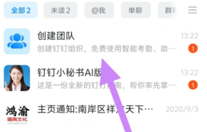 qq截图20240816132704.png