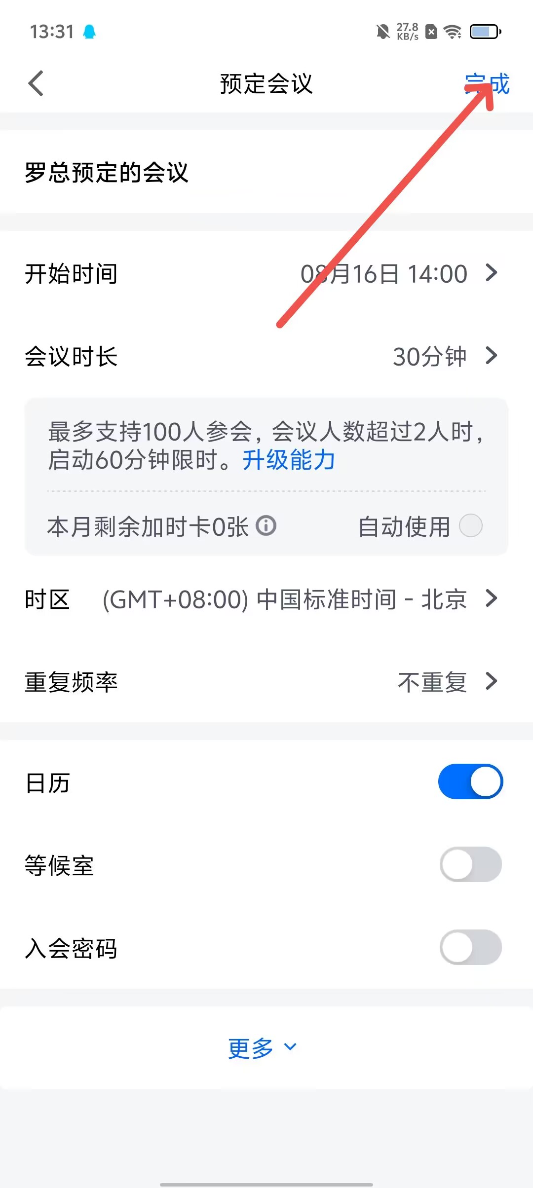 b12e17b8ebcfd8ed71e62510dff3d090.jpg
