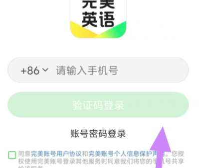 qq截图20240816090007.png
