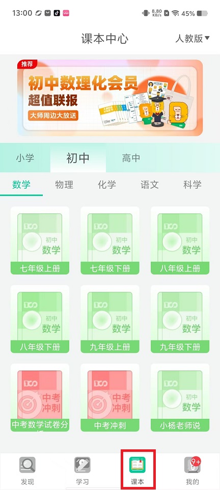 微信图片_202408161301431.jpg
