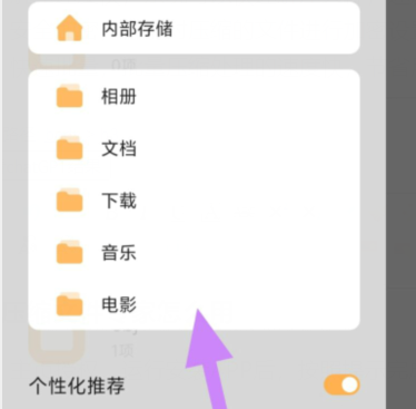 qq截图20240816101837.png
