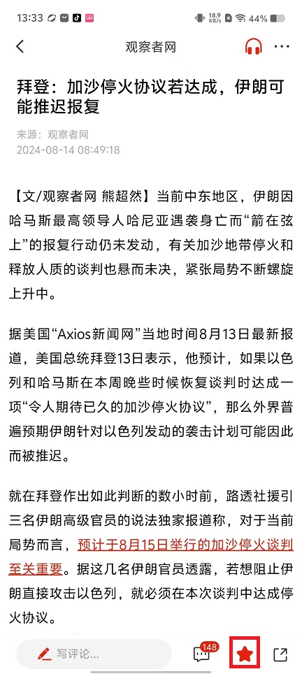 微信图片_20240816134511.jpg
