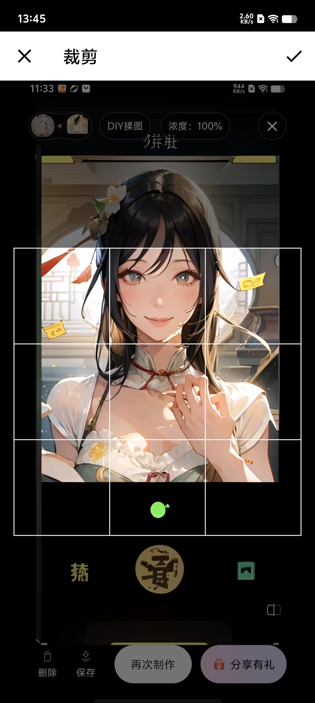 bf6783ef37cabc7b1900ccbd29fff8ed.jpg