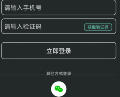 qq截图20240816103542.png