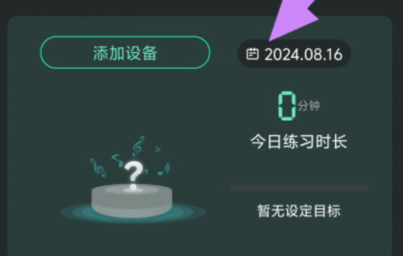 qq截图20240816103516.png