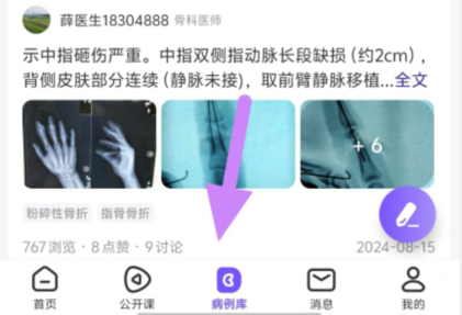 qq截图20240816114858.png