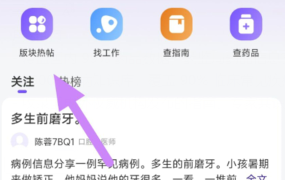 qq截图20240816114839.png