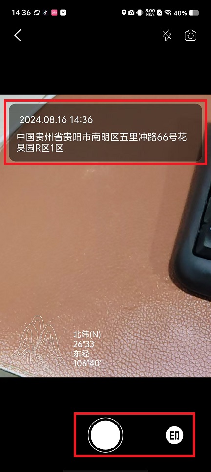 微信图片_20240816143830.jpg