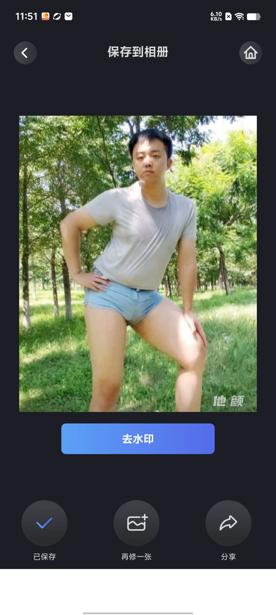 e5cd6a9a162402040dfef4a80b60d044.jpg