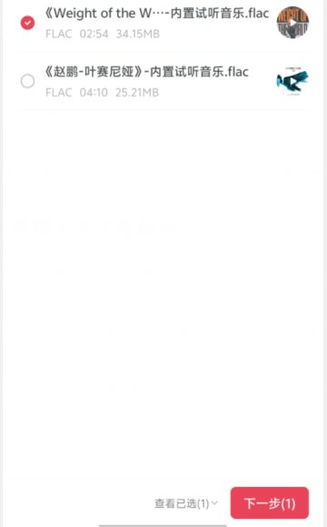 qq截图20240816105339.png