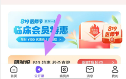 qq截图20240816114850.png