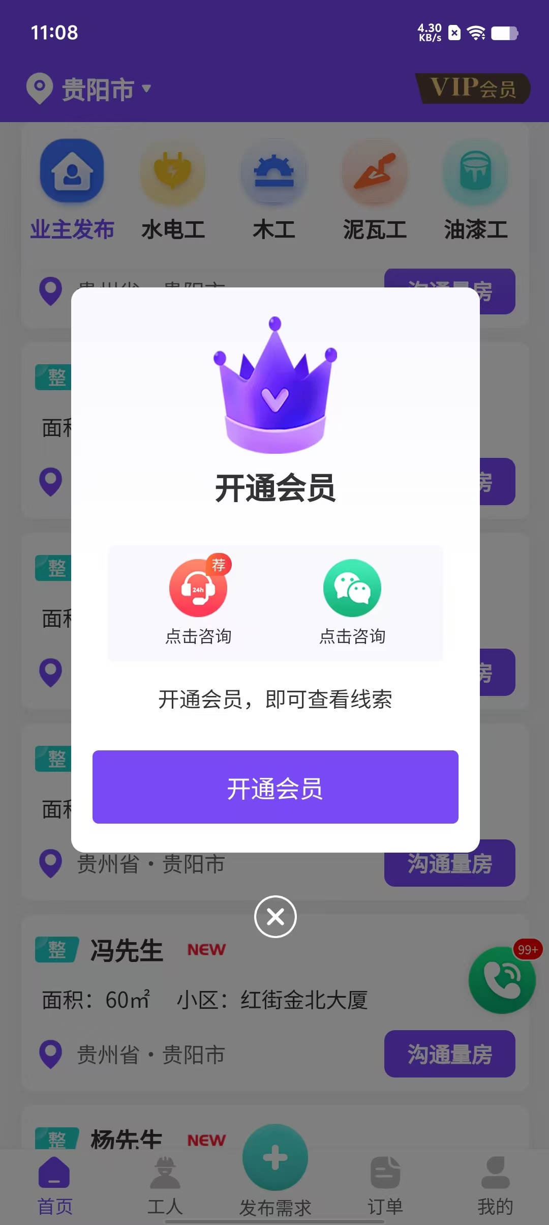 ec21a819f400ee56e6be82987bd186e3.jpg