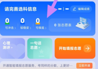 qq截图20240816121955.png