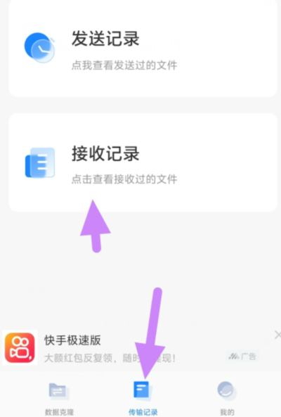qq截图20240816113212.png
