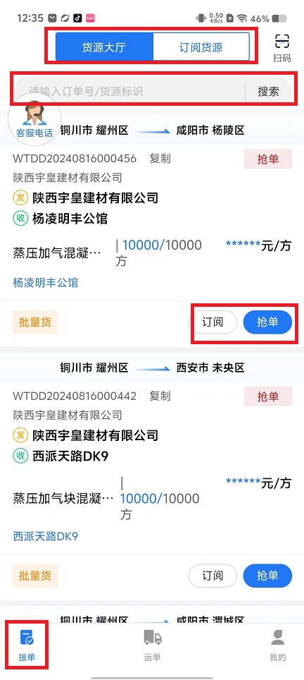 微信图片_20240816124122.jpg