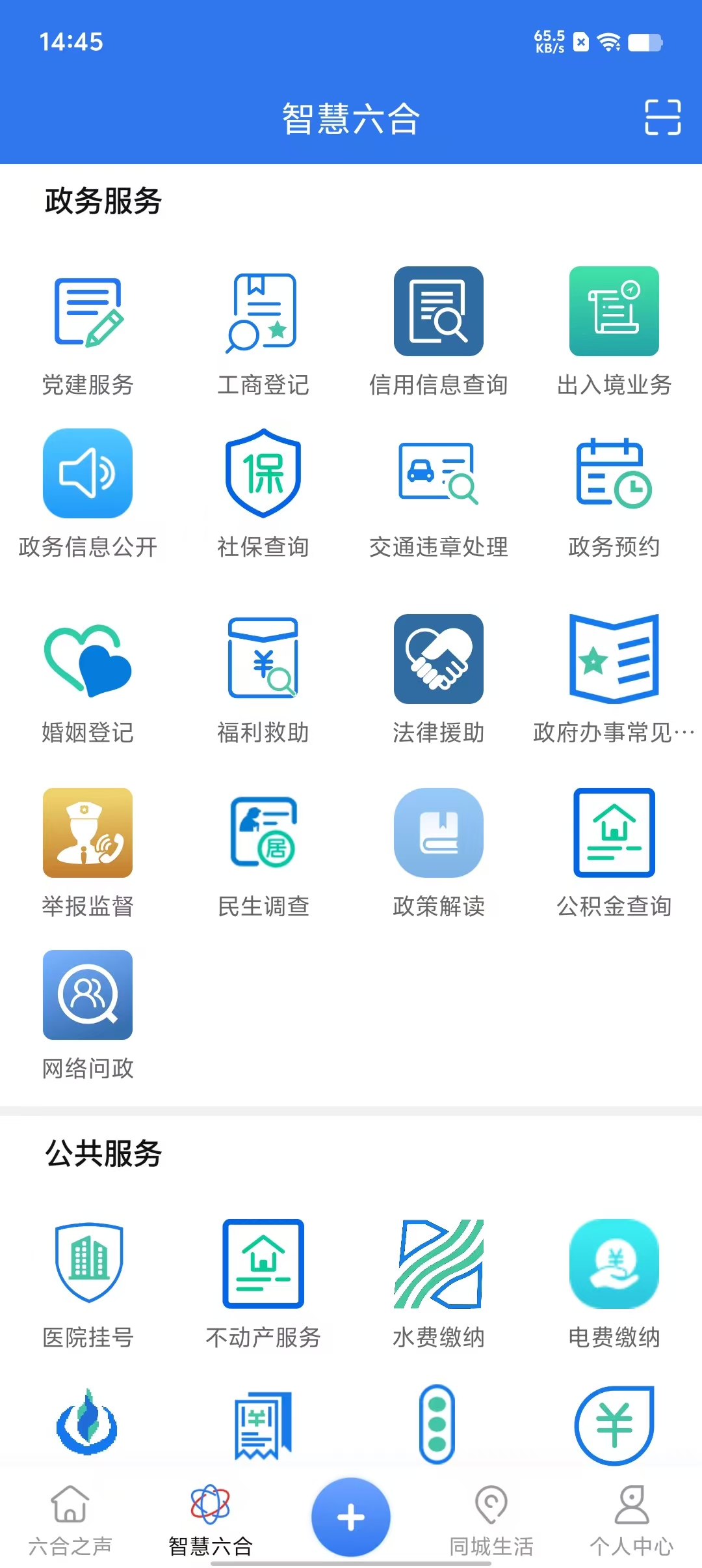 f86e845293706ab3733c535cf615dbfb.jpg