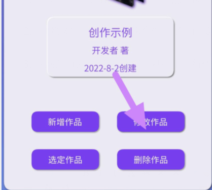 qq截图20240816110838.png