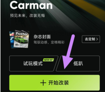 qq截图20240819084153.png