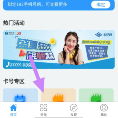 qq截图20240819114555.png