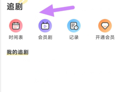 qq截图20240819105243.png