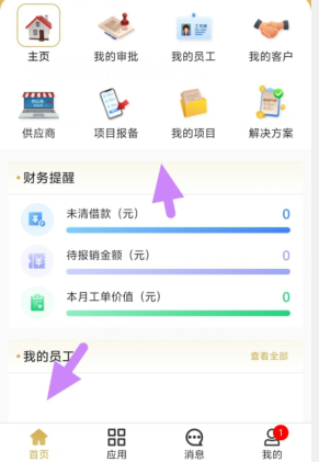 qq截图20240819103906.png