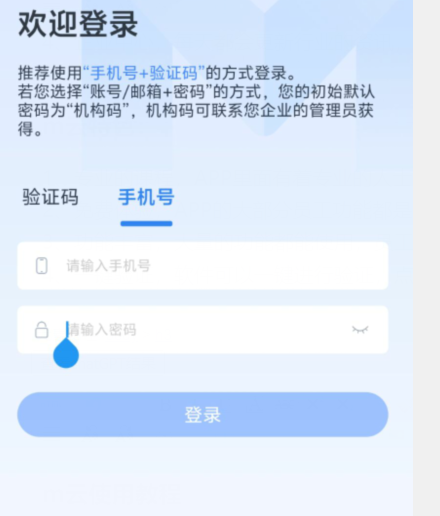 qq截图20240819102346.png