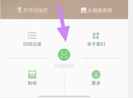 qq截图20240819120028.png