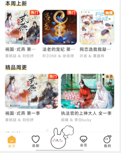 qq截图20240819105236.png