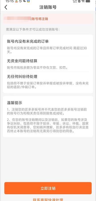 微信截图_20240819152833.jpg