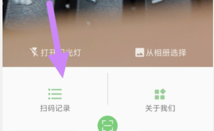 qq截图20240819120021.png