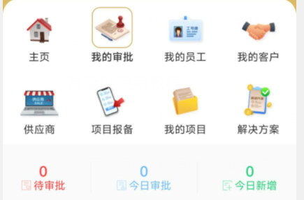 qq截图20240819103916.png