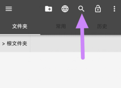 qq截图20240819085956.png