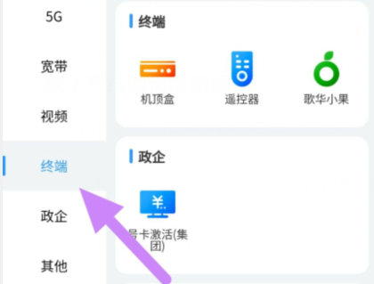qq截图20240819114612.png