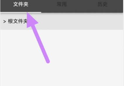 qq截图20240819090005.png