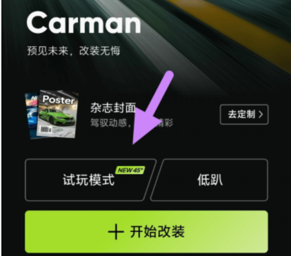 qq截图20240819084200.png