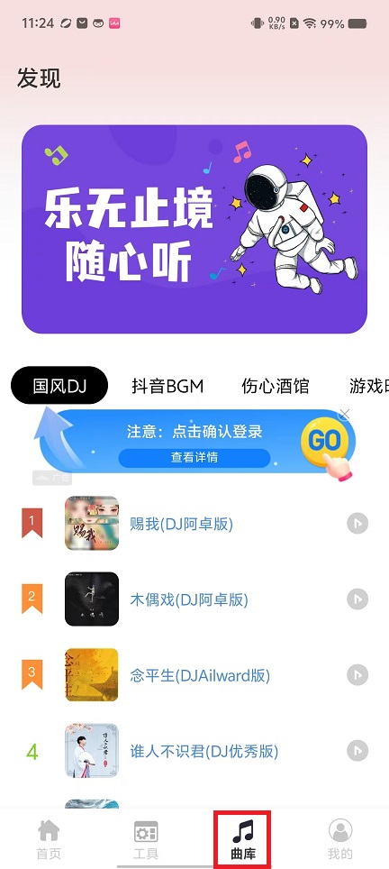 微信图片_202408191134141.jpg