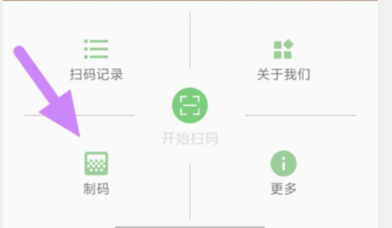 qq截图20240819120013.png