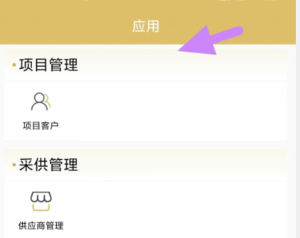 qq截图20240819103925.png