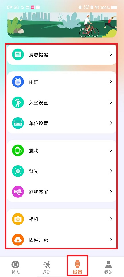 微信图片_20240819095856.jpg