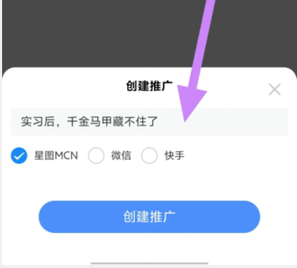qq截图20240819110947.png