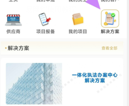 qq截图20240819103935.png