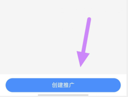 qq截图20240819110940.png