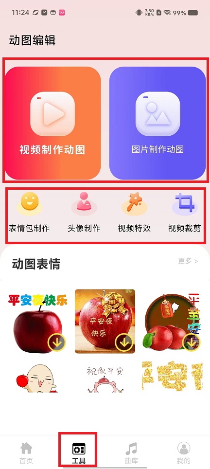 微信图片_20240819113414.jpg