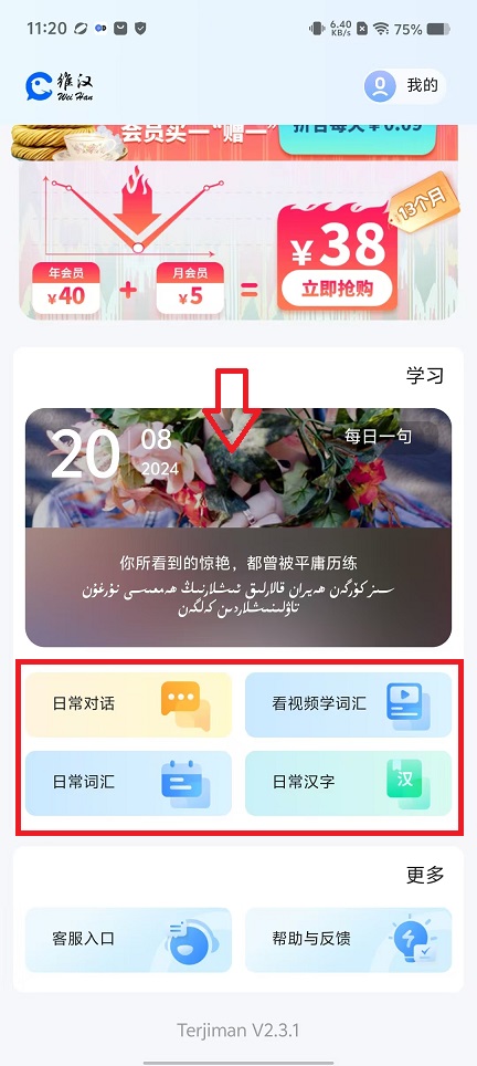 微信图片_20240820112130.jpg