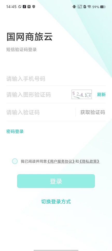 微信图片_20240820145106.jpg