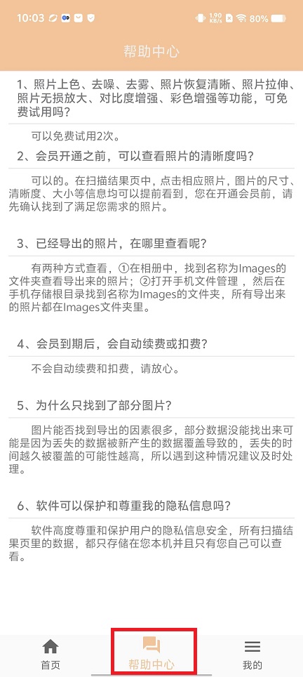 微信图片_20240820100349.jpg