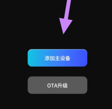 qq截图20240820094829.png