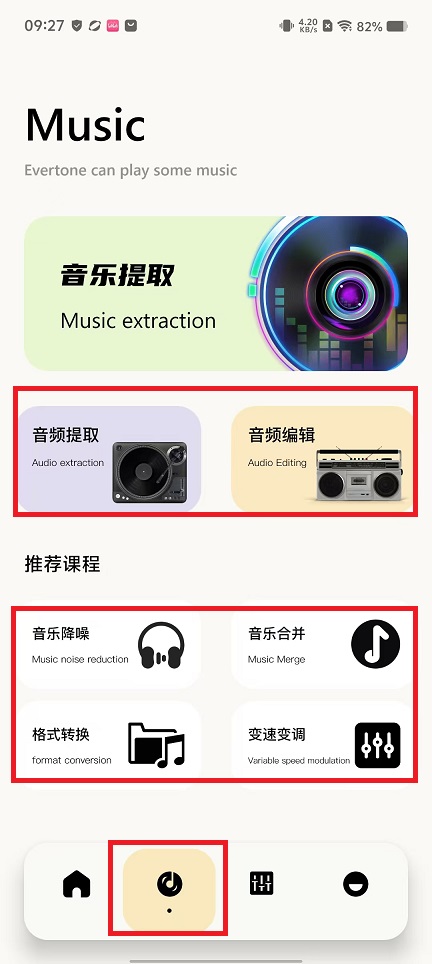 微信图片_20240820092912.jpg
