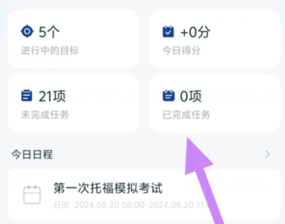 qq截图20240820093234.png
