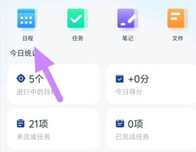 qq截图20240820093215.png